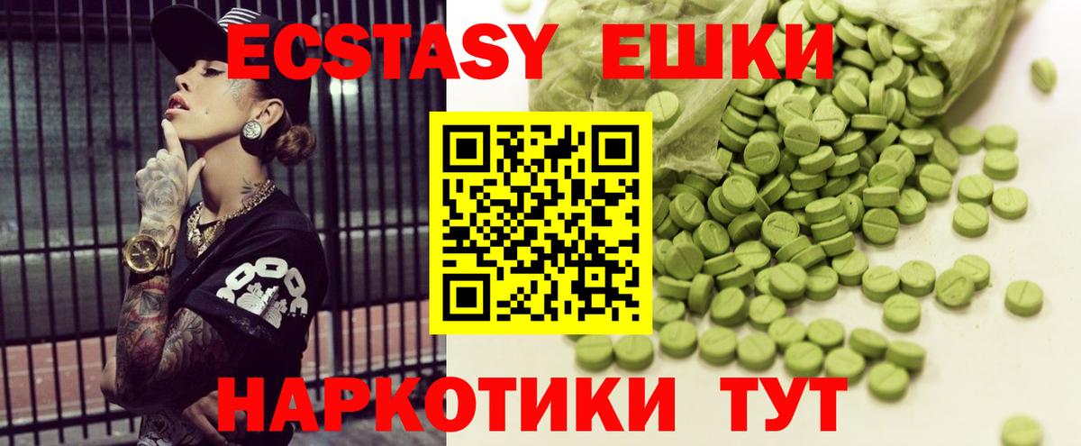 Экстази Дубай Семёнов