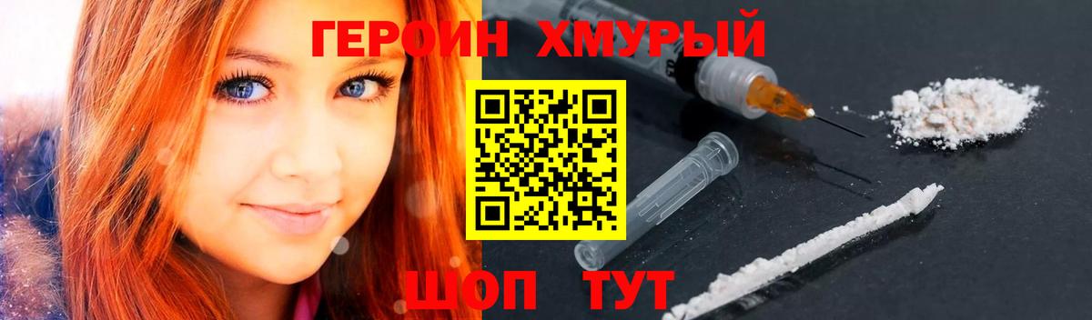Alpha PVP Семёнов
