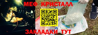 PSILOCYBIN Мариинск