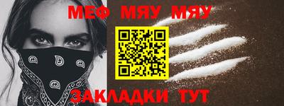 PSILOCYBIN Мариинск