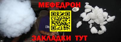 PSILOCYBIN Мариинск