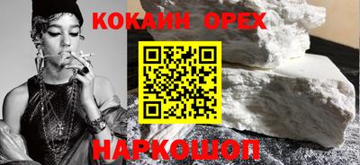 PSILOCYBIN Мариинск