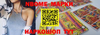 дмт Малгобек