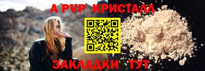 PSILOCYBIN Мариинск