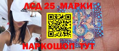 PSILOCYBIN Мариинск