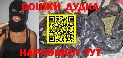 PSILOCYBIN Мариинск