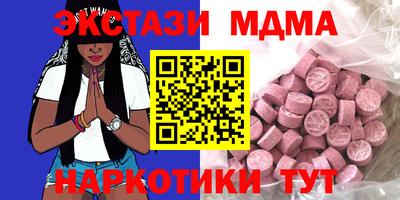 не бодяженный Малоярославец