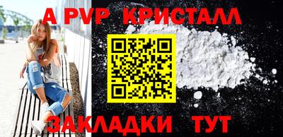 PSILOCYBIN Мариинск
