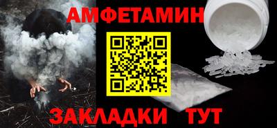 PSILOCYBIN Мариинск