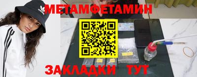 дмт Малгобек