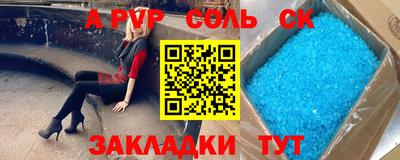 дмт Малгобек