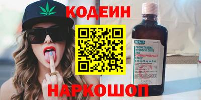 PSILOCYBIN Мариинск