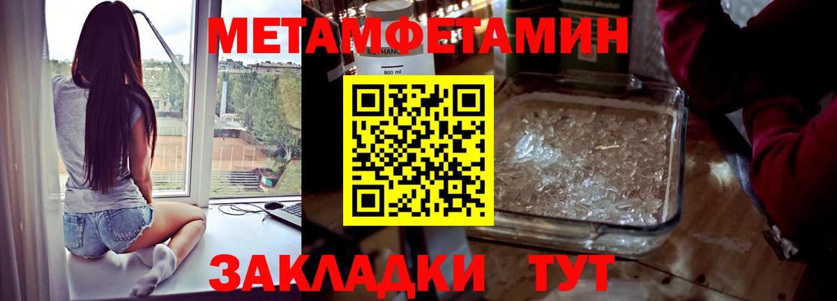 Первитин витя Семёнов