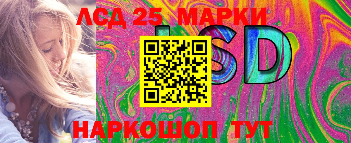 Семёнов  Марки 25I-NBOMe 1500мкг  наркотики  Вход с VPN  Наркотические марки 