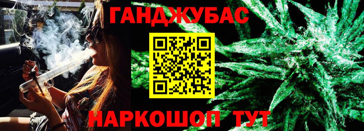 Бошки марихуана Ganja  Бошки Шишки AK-47  Марихуана MAZAR  Вход с VPN  Семёнов 